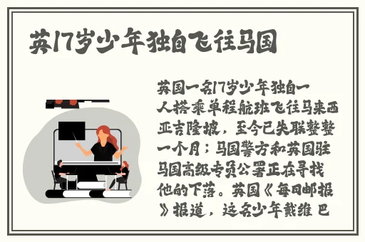 京东影业jd008苏小小年龄